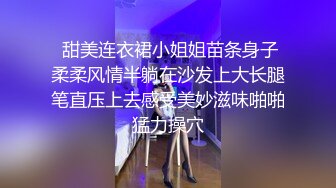  甜美连衣裙小姐姐苗条身子柔柔风情半躺在沙发上大长腿笔直压上去感受美妙滋味啪啪猛力操穴