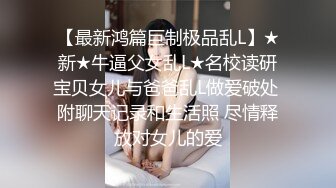 《极品CP?魔手?外购》国内某潮牌服装城大神藏匿女厕隔间板缝中连续偸拍多位漂亮小姐姐方便~笑容甜美明星气质美女也要尿尿的