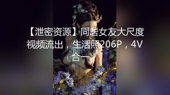 ✿性感御姐人妻✿极品的邻家御姐人妻女神首次偷情体验，高冷女神床上就是这么放荡火辣的身材你们想不想操