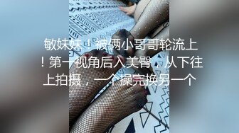  小姨子和姐夫乱伦爆裂黑丝眼镜骚货小姨子各种姿势爆操小骚货 漂亮美乳 骑乘更加风骚淫浪