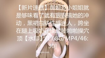 极品流出✨✨最新2024极品反差淫妻！肥鲍眼镜良家少妇【米菈】私拍④，野战居家各种性爱露出无套中出内射 (17)