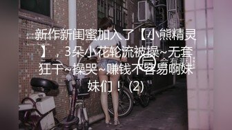 推荐！梦中情人~童颜女神~【京鱼儿】道具肛塞~户外露奶再次出山，惊艳全场 (8)