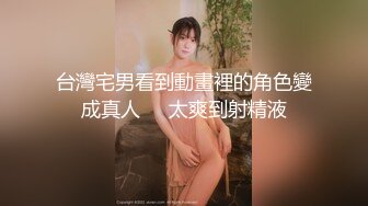 极致造爱视觉享受！OnlyFans火爆天然巨乳学妹【爹咪】最新解锁剧情私拍，看片手淫被纯欲学妹发现1080P超清