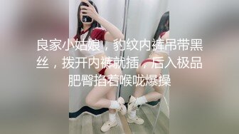 潮喷妹妹