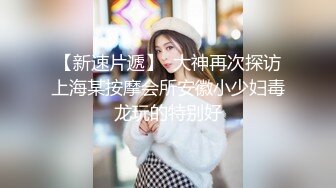 火爆推荐超魅性爱七彩女神月光女神04.29金发小美女魅惑淫语男友啪啪 操的胡言乱语干懵逼