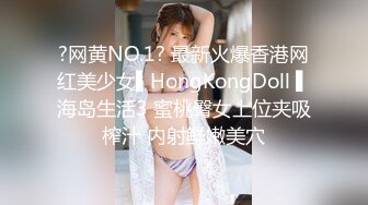 ❤日本女优平台直播，淫荡小骚货，男优大屌舔弄，无毛骚逼怼入，侧入深插到底，后入猛干，低低呻吟