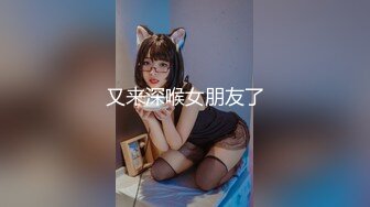 百度云泄密流出❤️情侣自拍喜欢让女友口爆的包皮小哥深喉射妹子嘴里