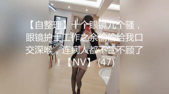 自录无水印【害羞的小绵羊】P2 清纯白嫩小学妹激情全裸自慰6月13-16【16V】 (6)