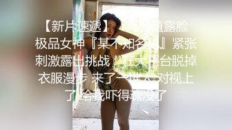 -房东的天眼系统带你从天使视角偷窥女租客带男友啪啪