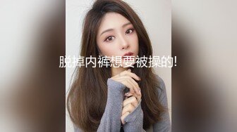 女友穿着jk服被肏