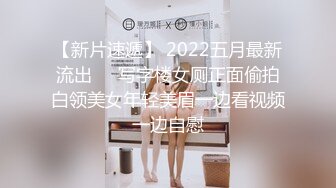 【自录】哺乳期少妇【单身宝妈】胸穿丝袜，巨乳乱甩，掰逼挤奶，5月直播合集【52V】 (8)