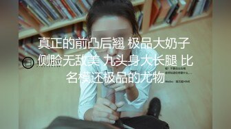 谁家小母狗呀……真听话。