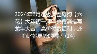 OnlyFans万人追随超级约炮大神【托尼】订阅~只约极品网红模特又肏又调教 (2)