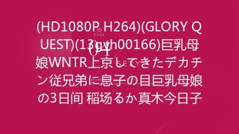 最新流出FC2-PPV无修正系列美脚翘臀知性美女小姐姐温柔细腻的造爱全程 无毛水嫩馒头粉笔满满撸点