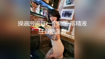 极品白发小妹神情尽显淫态 黑丝白虎窈窕身材 女上位骑乘