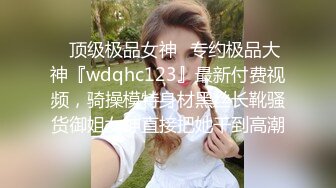 【颜值区酒窝美女转黄播】刚下海小尺度，露奶子极品翘臀，聊聊天看看骚逼，脱下内裤特写掰穴，看完美女去睡觉了