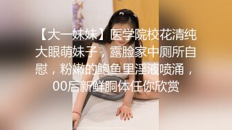   短發巨乳豐滿網紅臉妹子,撩起上衣壹對大燈十分敞亮,小茓水潤,兩片唇外翻