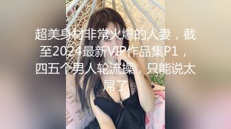 最新精品大片！XIUREN秀人网高人气90后嫩模小美女Lala突破极限宾馆3P上下洞齐开怀旧风格