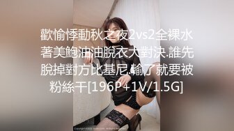 8/27最新 暗黑邱比特随机搭讪情侣与陌生男子做爱VIP1196