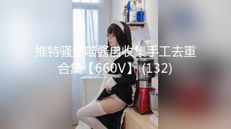 (no_sex)20230622_03极品胸膜萝莉_361643200