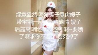 熟女大姐 不戴套 不行 保证不射里面 大屁屁挺翘 各种配合被无套猛怼 拔吊射了一奶子