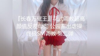 宿迁妹子露脸自拍3同意给我扣了，很害羞