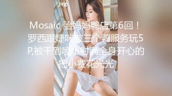 STP29688 性视界 XSJ-136《八艳淫新》孤注一掷以身亦物-陆斑比 VIP0600