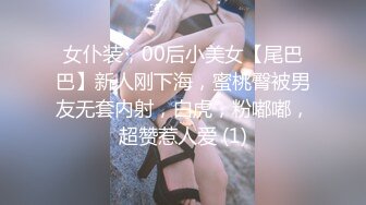 【新速片遞】  漂亮伪娘 骚货舔一下妈妈的鸡吧 啊啊妈妈轻点不行了 求妈妈 调教小溅狗 撅着屁股被操的求饶 