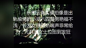 【极度淫骚美少妇】『下篇』情趣项圈手铐！带着绑带玩弄骚穴吸吮大屌一脸享受爆操嫩穴尿尿在嘴里