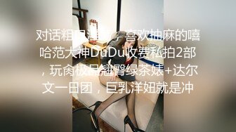 STP23472 风骚大奶轻熟女 吸奶扣穴一直娇喘 大屁股主动骑乘 后入操的奶子一直晃