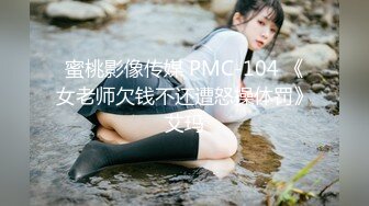 兔子先生TZ-055《秘密女搜查官》❤️拘束拷问淫乱中出