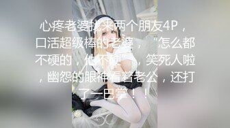 兔兔和妖妖女神姐妹花！超高颜值吊带丝袜！地上扶着假屌磨穴，闺蜜用奶头磨蹭，酸奶抹逼掰穴