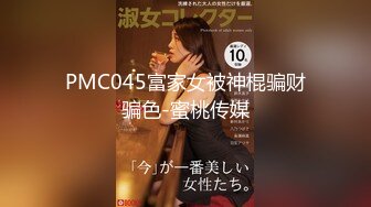 寻花偷拍系列-男主3500约操身材苗窕的洋装美女…