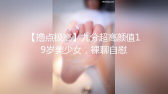 冒死爬墙偷拍楼下的极品少妇洗澡洗鲍鱼