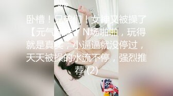 (中文字幕) [AMBI-121] 鬼畜父の性玩具 彼氏との仲を引き裂かれた制服美少女 如月ましろ