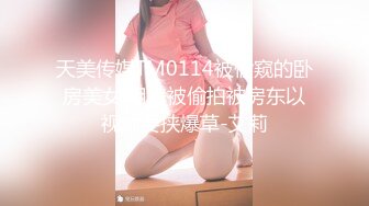 【李书妍】浙江财经大学清纯校花级女神不雅视频，据说与前任分手后被渣男流出