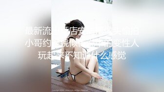 肤白貌美极品少妇漏着圆润的骚奶子自慰呻吟 表情好骚道具抽插呻吟可射