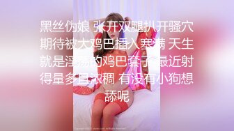 无套爆操极品纹身美女 直接射在屁股上