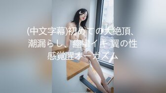 STP23737 妈妈和女儿一起发骚全程露脸性感睡衣脱光了嗨  双头道具一起口交 骚女儿撅着屁股让妈妈玩逼 道具抽插呻吟 VIP2209