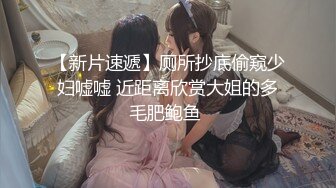 【新片速遞】  长腿校园女神❤️扒开内内主动上位啪啪~叫声淫荡甜美！哇哇棒~~卧槽❤️看得鸡儿硬邦邦，差点就射啦！