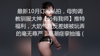 10月新流出厕拍大神潜入美食城女厕后拍运气不错拍到几个颜值美女无水印原版