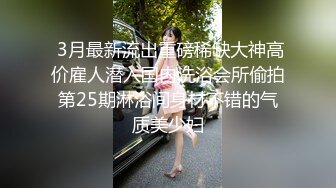 极品淫妻『台湾粉紅兔』牛仔裤妞看片自嗨 被男友拉到床上无套抽插