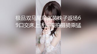 【完整版】男模私下接客,身材好的操起来就是爽