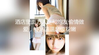 漂亮美眉 你慢一点行不行 你手往上抠 把漂亮女友捐献网友无套输出