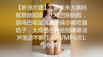 淫娃萝莉  最新极品淫娃网红美少女 铃木君 网丝情趣内衣萝莉 饱满白虎饥不可待 后入爆力输出疯狂极射