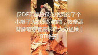 《高能预警重磅》网红几十万粉身材颜值巅峰比女人还女人极品T【赵汝珍】私拍，各种紫薇啪啪白瞎这身材和颜值了 (8)