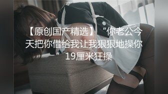 【在线】可爱的小美眉挺会套路狼友礼物的说自己会很多姿势看她的粉B我怀疑她没有被啪啪过