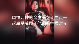 幸运9哥有手势验证丰满美女给我口交胸推系列2