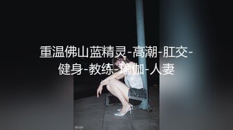 将单男的精液浇到老婆的屁股上