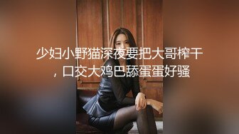 国产AV 女優 白晶晶 剪辑短视频 Part (12)